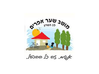 ועד מקומי שער אפרים